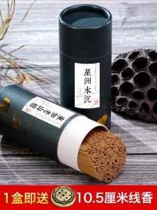 Natural Short Sandalwood Incense Sticks 10.5cm Home Use Buddha Offering Incense Agarwood Incense Stick Essential Oil Diffuser