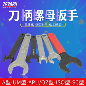 High Carbon Steel M Type Wrench for CNC Milling Machine Strong Hook Head Open End Wrench UM Type Teypad Brand Hand Tool