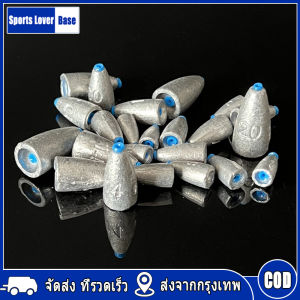 【มาถึงใน 3 วัน】20 ชิ้น/แพ็ค ตะกั่วทรงลูกปืน ตะกั่วตกปลา ทรงจรวด ตะกั่วทรงจรวด น้ำหนัก 5g 7g 10g 14g 20g