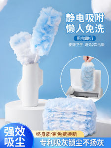 Static Electricity Dust Remove Brush Disposable Gap Cleaning Sanitary Dust Cleanup Artifact For Home Cleaning Feather Duster