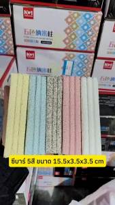 1ล่อง5แท่ง Cbar เซรามิกกรองตู้ปลา วัสดุกรองตู้ปลา เซรามิกซีบาร์ Ceramic filter แท่งวัสดุกรองอย่างดี ขนาด15.5x3.5cm