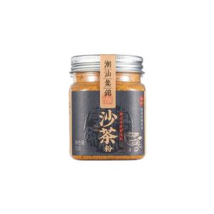 Chaoshan Jijin Sand Tea Powder Seasoning Spice Home Use and Commercial Use Fried Rice Salad Powder Ambru Hotpot Condiment