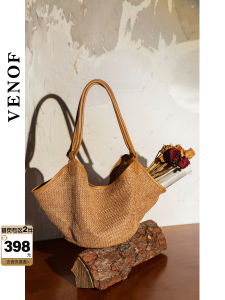 Venof Handcrafted Basket Bag Womens Shoulder Tote Bag Fashionable Ethnic Style Soft Fabric Magnetic Buckle Closure Small Size