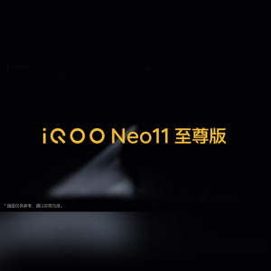 VIVO iQOO Neo11 Ultra smartphone / Dimensity 9500M | 6.83inch 144Hz AMOLED Screen | 9100mAh Battery 100W Charging / vivo iQOO phone/VIVO Phone