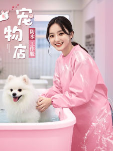 Bộ Đồ Làm Đẹp Thú Cưng Chống Thấm Nước Chống Dính Lông Chống Cào Đồ Bảo Hộ Lao Động Đồ Bảo Hộ Khi Tắm Cho Chó Và Mèo