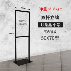 Modern Minimalist KT Board Stand Floor-Mounted Advertisement Display Board Water Sign Stand Poster Show Frame Business Supplies