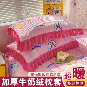 Áo Gối Lông Cừu Dày Mùa Đông Kiểu Viền Mặt Lông Cừu San Hô Vỏ Lông Cừu Dùng Cho Mọi Lứa Tuổi Có Thể Giặt Máy Ấm Áp Dùng Trong Nhà