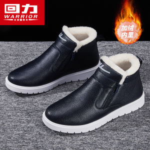 Mens Winter Thickened Waterproof Leather Snow Boots Warm Lined Fashion Boots Youth Trend Short Zipper Closure Flat Heel