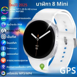 นาฬิกาอัจฉริยะ Glassic Watc 8 Mini GPS รุ่นปี 2025 สำหรับผู้ชายและผู้หญิง ดีไซน์สปอร์ต หน้าจอ AMOLED วัดอัตราการเต้นของหัวใจ รองรับการโทรผ่านบลูทูธ กันน้ำ
