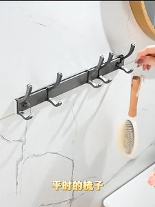 [OKLIFE.SG] Adjustable Aluminum Hook Bathroom Door Hanger Toilet Clothes Rack Kitchen  Hanger