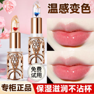Son Môi Dưỡng Ẩm Lâu Trôi Màu Thay Đổi HIH Rose Mist Soft Light Red 02# Son Môi Không Dính Cốc Dành Cho Phụ Nữ Mang Thai