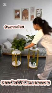 D.C Flower stand ที่วางดอกไม้ ชั้นวางของระเบียง 2 ชั้น ที่วางกระถางดอกไม้ วัสดุเหล็ก