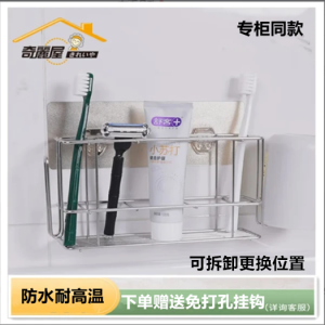 ตู้เก็บแปรงสีฟันแบบติดผนังด้วยเหล็กไม่สนิม 4 ช่อง พร้อมแก้วน้ำ สำหรับห้องน้ำ จัดระเบียบสิ่งของในครัวเรือน