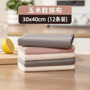 Thickened Kitchen Towel Oil Resistant Dishwashing Cloth Corn Grain Scrubber Non Shedding Household Cleaning Cloth