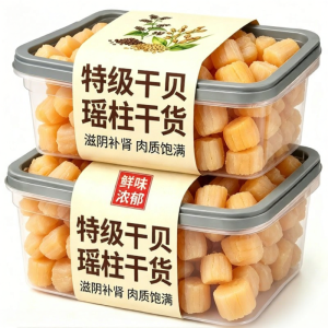 WENXIANGZAN | High Quality Premium Dried Scallop 500g