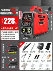 VONEUL | Dual Voltage Portable Mini Welding Machine 220v 380v