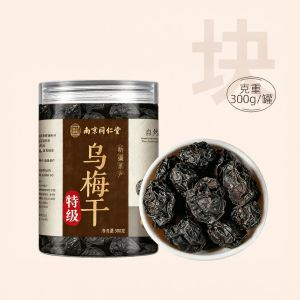 LEQIN | High Grade Xjiang Unadditized Sugar-free Dried Prunus Mume