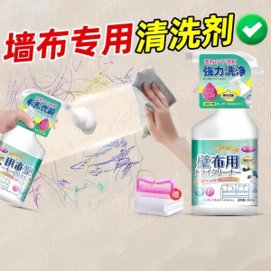 Wall and Wallpaper Cleaning Agent