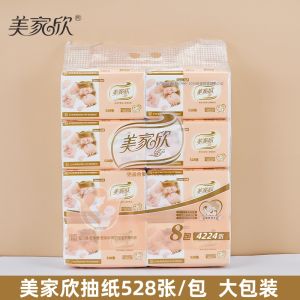 Thickened Wet Wipe Tissue Paper Baby Available Large Pack 8 Packs 528 Sheets Household Toilet Paper Kitchen Roll Tissue