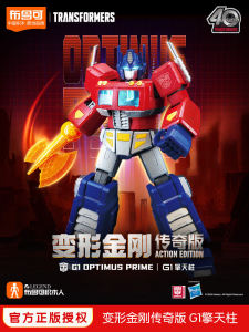 Brooke Transforming Blocks G1 Optimus Prime Assembly Model Toy for Boys Legend Edition Robotic Building Construction Gift