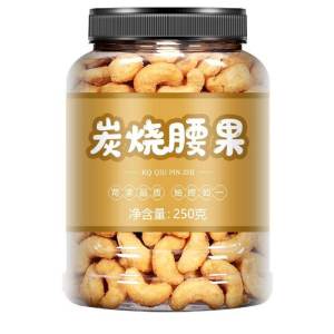 Salt Roasted Jumbo Raw Cashews with Purple Skin
