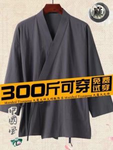 Retro Style Mens Cotton Linen Shirt with Belt Large Size Casual Loose Dao Pao Chinese Traditional Clothing Hanfu