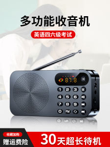 Liqin Radio Elderly New Portable Small Mini CET-4 Student Only Campus English Listening  Rechargeable Card-Inserting Multifunctional Semiconductor Elderly FM Radio Audio