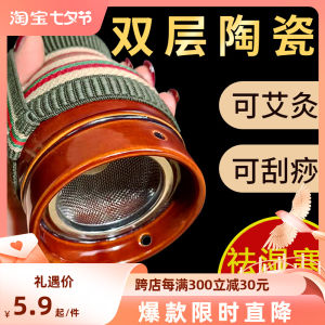 Portable Ceramic Moxibustion Box Set Home Use Integrated Gua Sha Scraper Personal Moxa Sticks Multi-Functional Device for Acupoint Heating