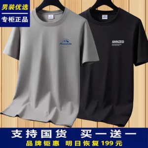 100% Pure Cotton Short Sleeve T-Shirt Mens Half Sleeve Base Shirt round Neck Versatile Summer Cultural Shirt Standard Fit Printed Casual Top for All Ages