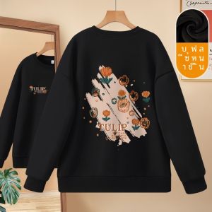 เสื้อสเวตเตอร์คอกลมแขนยาวทรงหลวมสไตล์สตรีทสำหรับผู้หญิงในฤดูใบไม้ร่วงและฤดูหนาว เสื้อสเวตเตอร์คอตตอนผสมโพลีเอสเตอร์ ความหนาปกติ