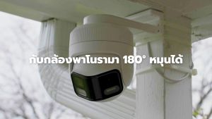 [ใช้คูปอง ลดเหลือ 2992 บ.] IMILAB EC6 Panorama กล้องวงจรปิด มุมมองกว้าง 180° คมชัด 3.5K หมุนได้ 344° รองรับแอปฯ XiaomiHome -2Y