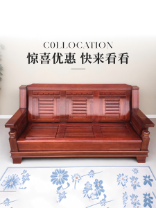 Retro Solid Wood Sofa Set Living Room Office Assembly Disassembly Chinese Style Five Piece Set Single Three Person Home Use