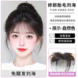Sky Tree Fetal Hair Bangs Wig Female Head Top Hair Replacement Fluffy All Real Hair Nature Forehead Hairline Wig Patch