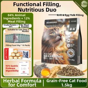 sunsun | Easy Digestion Grain-Free Herbal Hairball Control Kitten Formula Cat Food