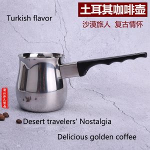 Kinox Turkish Coffee Pot Milk Pot Percolator Retro 304 Stainless Steel Small Milk Jug Household Teapot