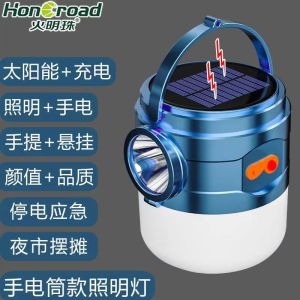 High Watts Solar Outdoor Emergency Outdoor Lamp Rechargeable Powered Camping Lantern Tent Hanging Lighting Waterproof Flashlight超亮led充电灯应急照明家用式移动夜市摆摊地摊停电户外无线灯泡
