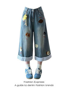 QIANCHANGNAAI | Washed Distressed Puppy Embroidery Loose Wide Leg Denim Capris