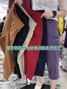 สไตล์เกาหลี ผ้าไหมน้ําแข็งแห้งเร็ว กางเกง ผู้หญิง ฤดูร้อน บาง ระบายอากาศได้ดี ลำลอง สูง เอว ยืดได้ พรางหุ่น เจ็ดฟุต กางเกง