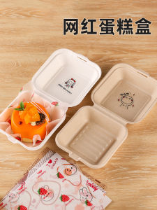 Trendy Takeout Lunch Box Cake Box Tiramisu Paper Pulp Burger Box Baking Dessert Sandwich Packaging Box Square Shape 50 Pieces