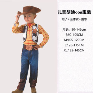 Hudi Clothes Cosplay Dishi Toy Story Western Denim Mens and Womens Party Halloween Stage Clothing