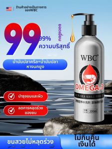 WBC | Hair Beauty & Anti-Shedding Pet Fish Oil