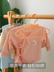 Kids Clothes Hanger Underwear Drying Rack Clothing Drying Rack Wardrobe Organizer for Living Room Bedroom Skirts Coats Dress