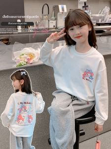 SQTN.KIDS | Stylish Versatile Long Sleeve T-Shirt White