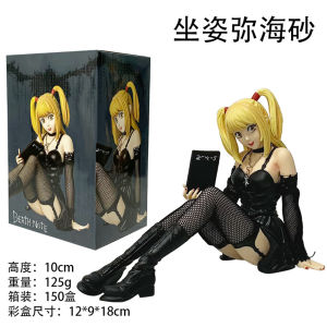 Bandai | Anime Figure MisaMisa figure sitting action figures misa anime figures PVC model noodle stopper toys ornament birthday gift 11cm