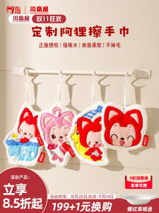 KAWASIMAYA Thickened Super Absorbent Hanging Hand Towel Childrens Handkerchief Cute High Value Cartoon Home Textile