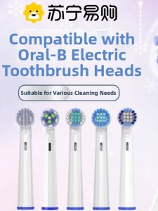 Electric Toothbrush Head Compatible with OralB/OliverB D12/D16/3757/3709/P2000 Replacement Soft Bristles Deep Cleaning PP Material