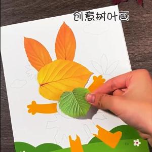 ชุดวัสดุ DIY งานฝีมือ DIY สร้างสรรค์รูปใบไม้ 3 มิติสำหรับเด็ก ชุดวัสดุทำมือสำหรับเด็กอนุบาล ของเล่นที่กระตุ้นสมองสำหรับเด็กผู้หญิง