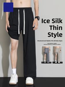 ROMON | Lormen Mens Summer Ice Silk Thin Straight Leg Casual Pants Drape Quick Dry Lightweight Trousers Loose Fit Long Trousers