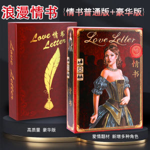 Thiệp Yêu Cầu Trò Chơi Bàn Hai Người Phiên Bản Trung Quốc Và Nhật Bản Mở Rộng Giải Trí Trò Chơi Thẻ Bàn Cho Người Lớn