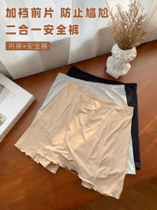 Ice Silk Safety Pants Womens Two-In-One Seamless Anti-Light Bottoming Trousers No Roll Edge Triangle Zone Protection